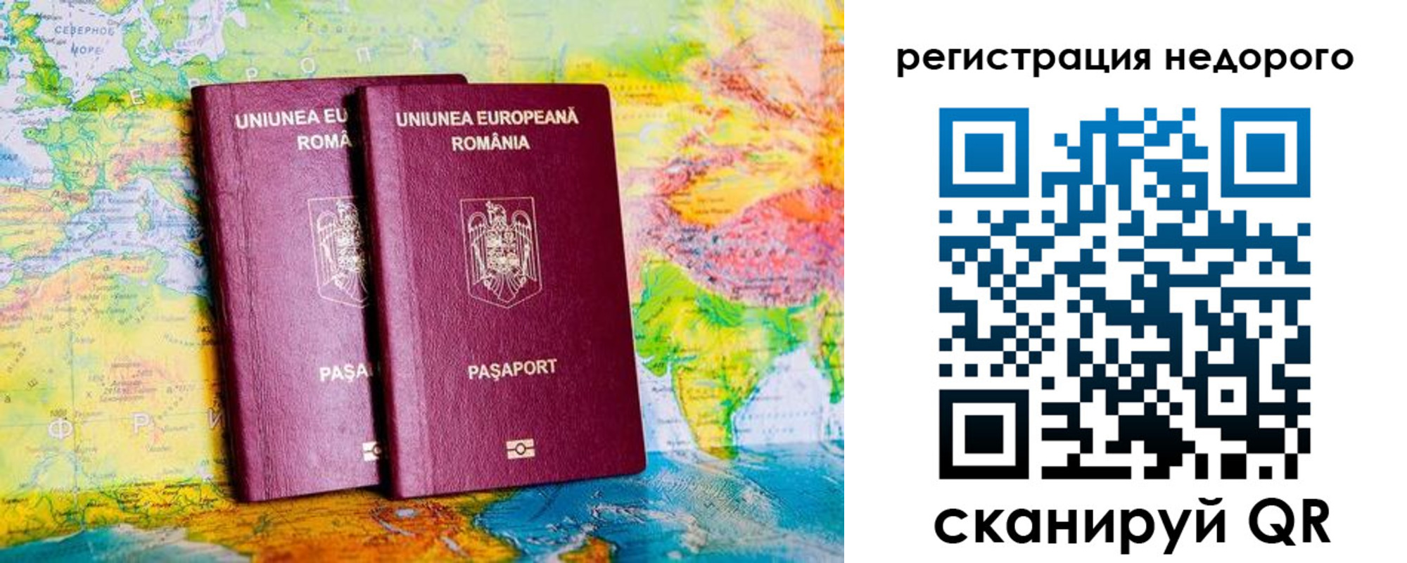 прописка в квартире в Полярных Зорях