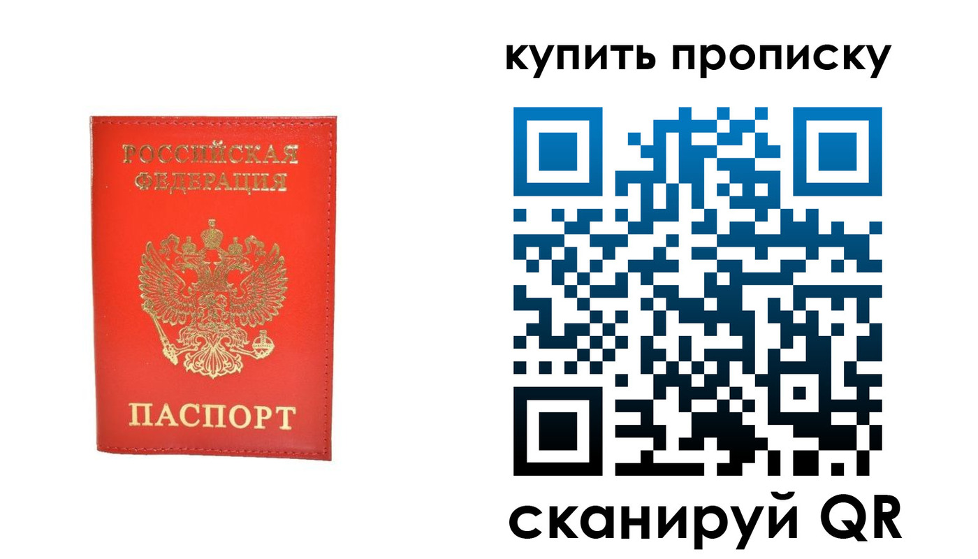 временная регистрация законно в Полярных Зорях